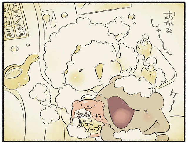 お風呂もごはんもいっしょ。恐竜の赤ちゃんと女の子の日常／恐竜はじめました4（4）