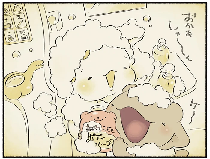 お風呂もごはんもいっしょ。恐竜の赤ちゃんと女の子の日常／恐竜はじめました4（4）