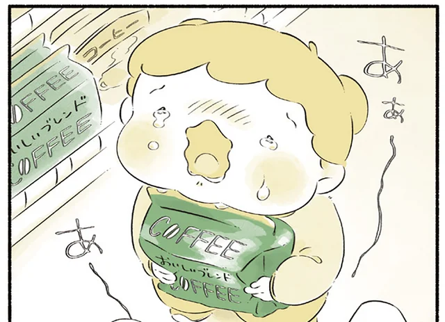 いつもいっしょだからわかるよ。コーヒーを抱えて女の子が涙したわけ／恐竜はじめました4（5）