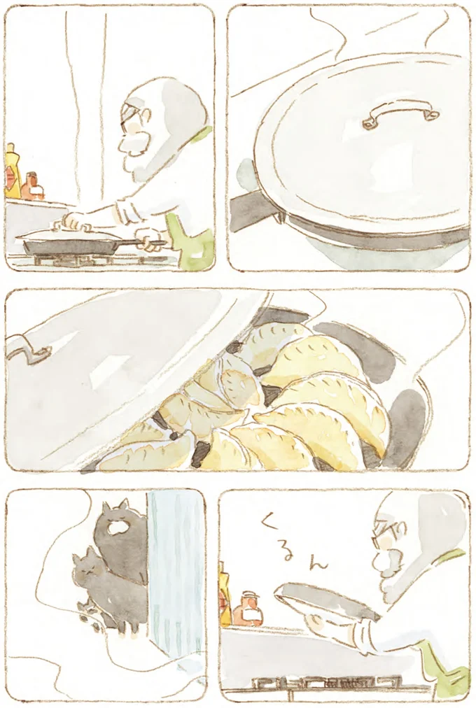 『深夜3時のくろねこ喫茶』より