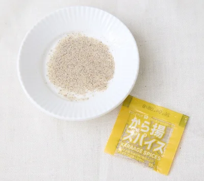 大人気の「から揚スパイス」