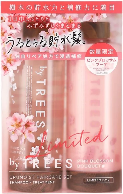 byTREES うるモイスト シャンプー トリートメント セット