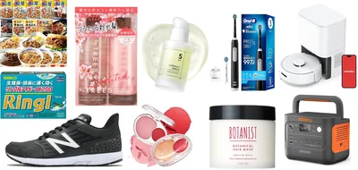 【全品半額以下】今だけおトクな「Amazonスマイルセール」人気商品が続々値下げ中！