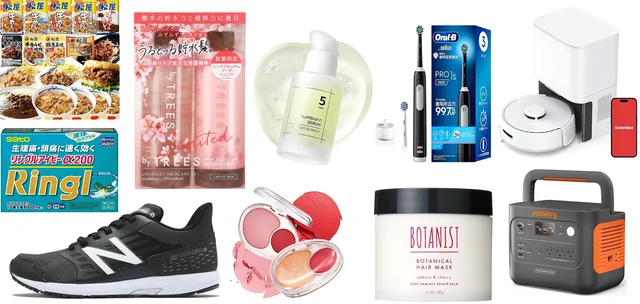 【全品半額以下】今だけおトクな「Amazonスマイルセール」人気商品が続々値下げ中！