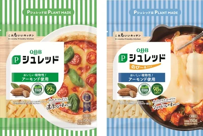 こちらがその商品