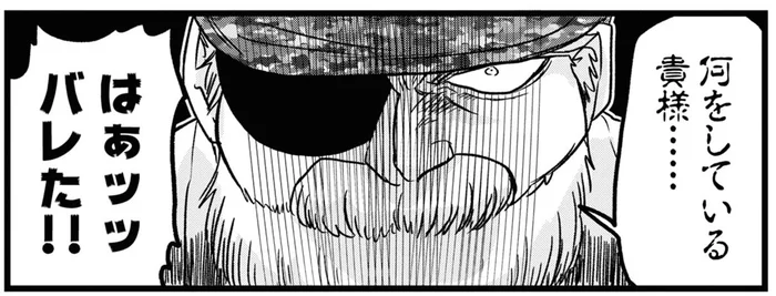 「何をしている…」絶対安静の入院中に仕事してるのが主治医にバレた！／腸よ鼻よ03（3）