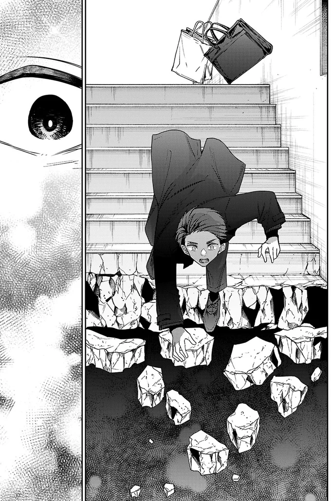 人とぶつかって…