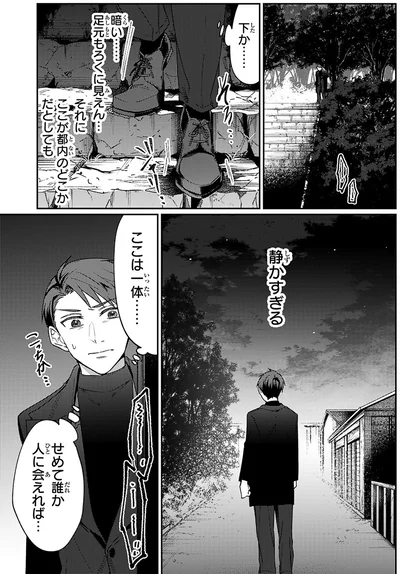 『大江戸イノベーション1』より