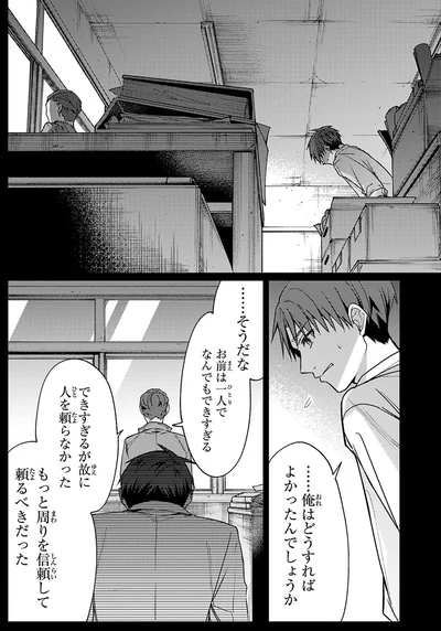 『大江戸イノベーション1』より