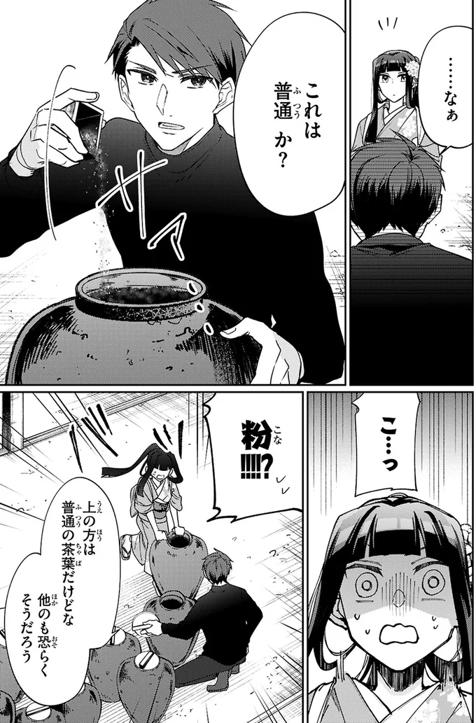 これは普通　か？