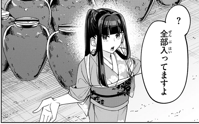 散らかった店先に並んだ大量の壺…中身は一体？／大江戸イノベーション1（5）