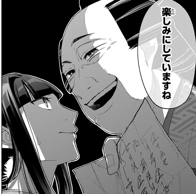 十両の返済が百両に！？罠に陥れられた娘／大江戸イノベーション1（9）