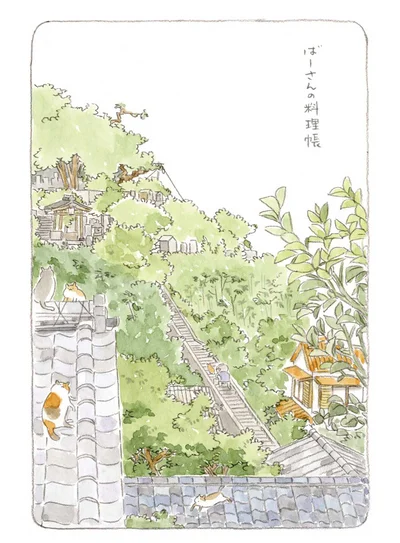 『ねことじいちゃん 2』より