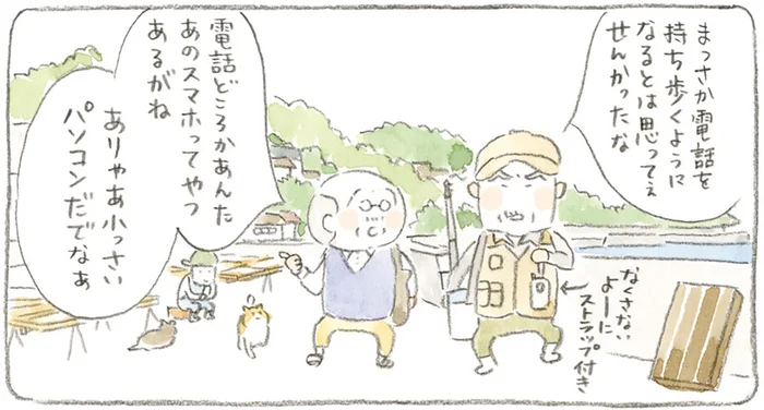 「ものすごいスピードで発展してたな」じいちゃんたちの昭和トーク