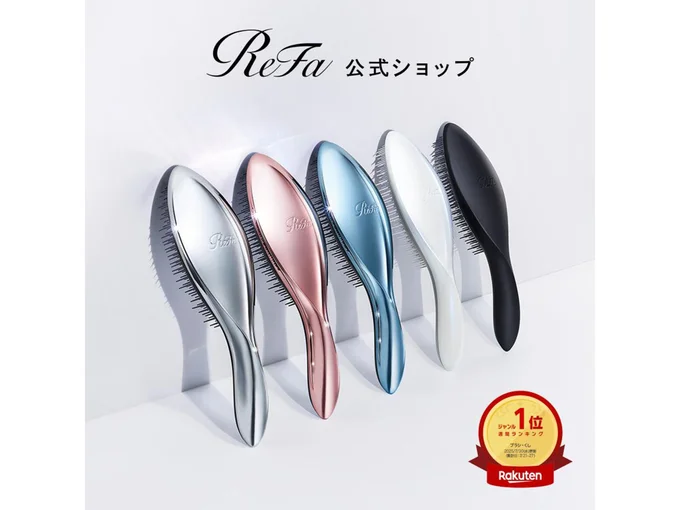 リファ 大人気ヘアブラシ!●リファ エールブラシ 誕生日 ギフト ReFa 髪の毛 くし ヘアブラシ 頭皮 絡まない ダメージ プレゼント RHC