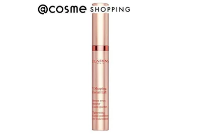 クラランス グラン アイ セラム V(本体/さっぱり、しっとり) 15mL