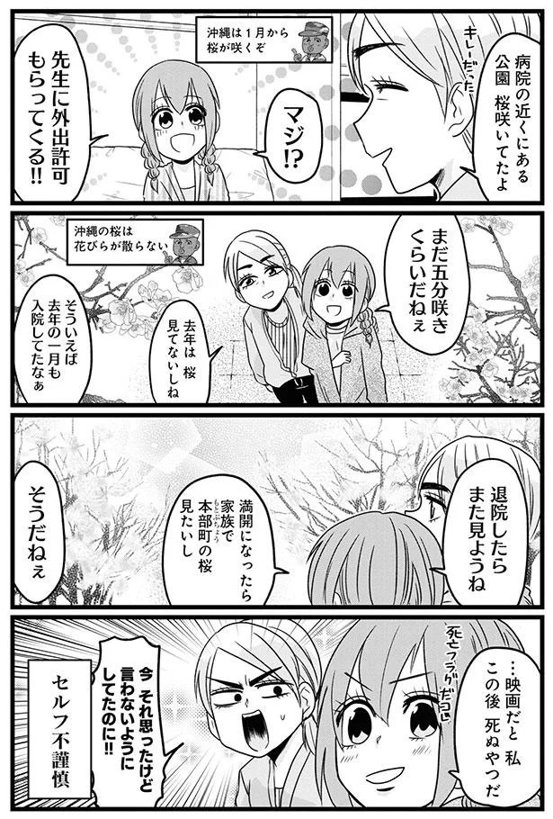 『腸よ鼻よ 04』より