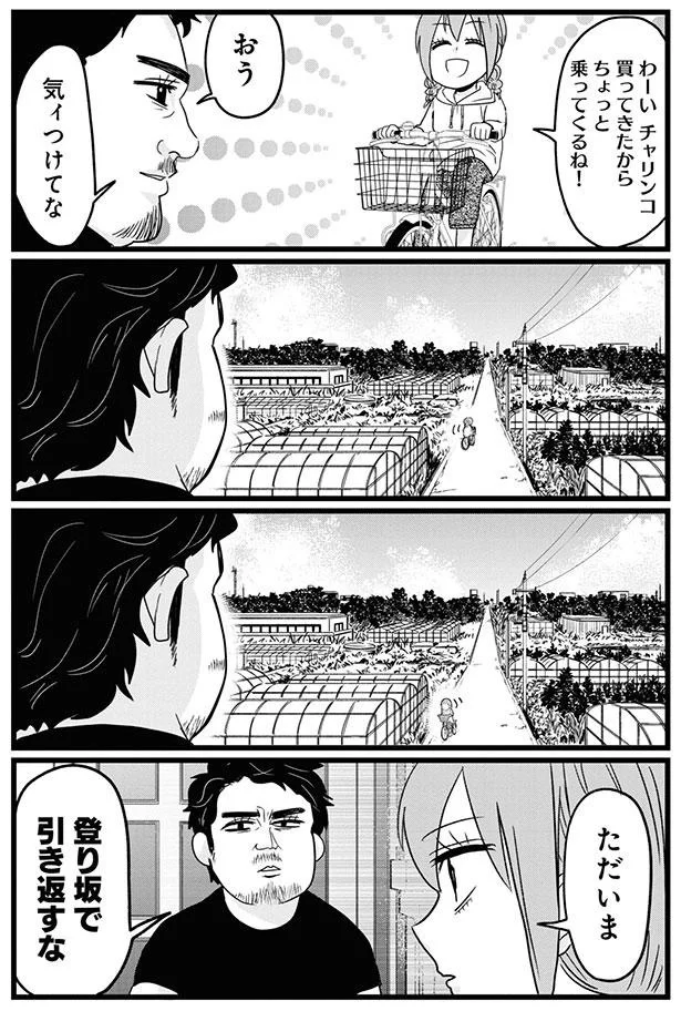 『腸よ鼻よ 04』より