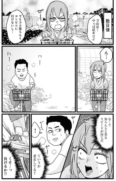 『腸よ鼻よ 04』より