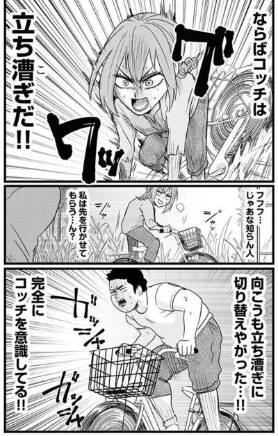 『腸よ鼻よ 04』より