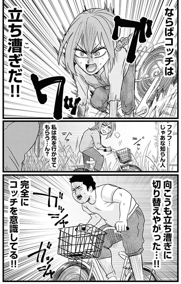 『腸よ鼻よ 04』より