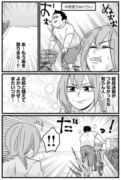 『腸よ鼻よ 04』より