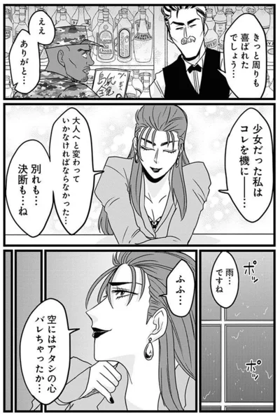 『腸よ鼻よ 04』より