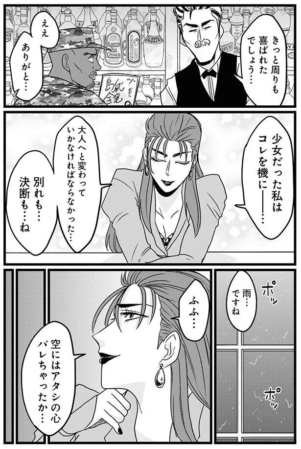 『腸よ鼻よ 04』より