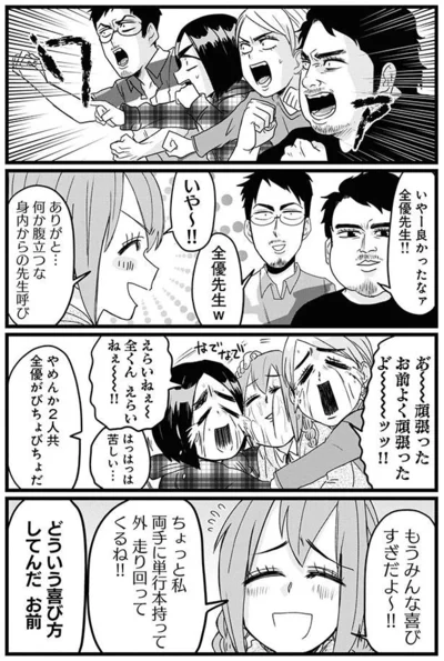 『腸よ鼻よ 04』より