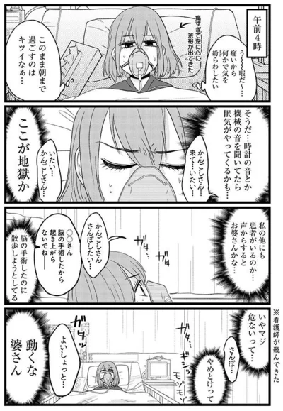 『腸よ鼻よ 05』より