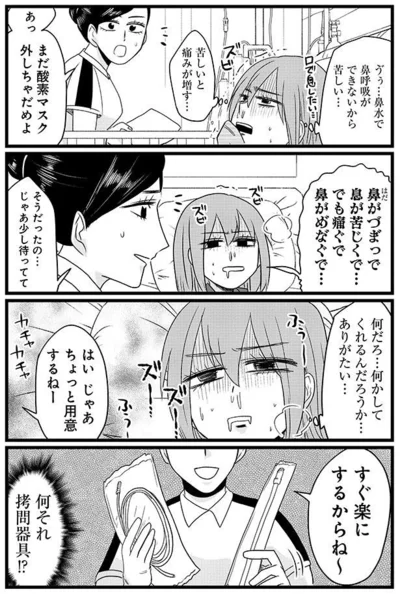 『腸よ鼻よ 05』より