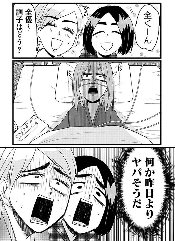 『腸よ鼻よ 05』より