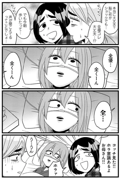 『腸よ鼻よ 05』より