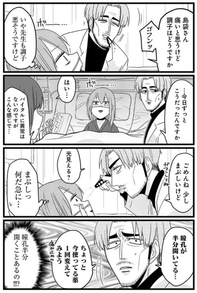 『腸よ鼻よ 05』より