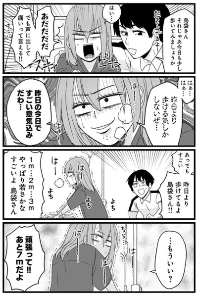 『腸よ鼻よ 05』より