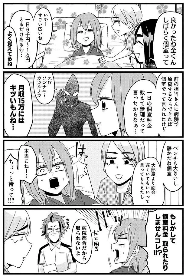 『腸よ鼻よ 05』より