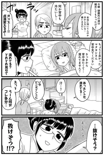 『腸よ鼻よ 05』より
