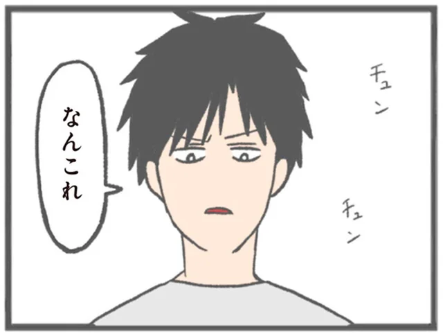 味噌汁に前日の具材を使ったら彼が激怒。せっかく作った朝食にひどい反応！／モラハラ彼氏と別れたい（3）