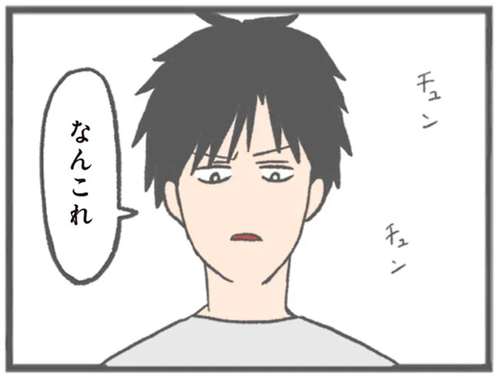 味噌汁に前日の具材を使ったら彼が激怒。せっかく作った朝食にひどい反応！／モラハラ彼氏と別れたい（3）