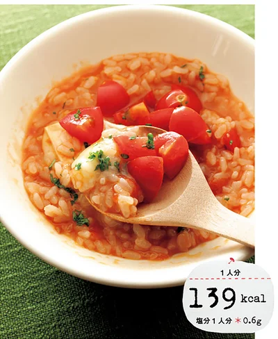 『太らない鍋』より