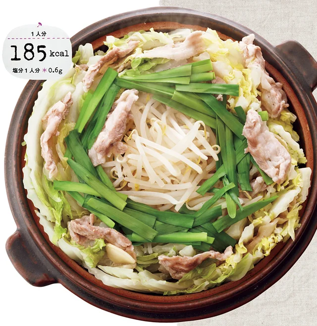 1人前わずか185kcal！「豚の蒸し鍋」とつけだれ６種