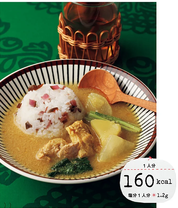 スープカレーかけご飯