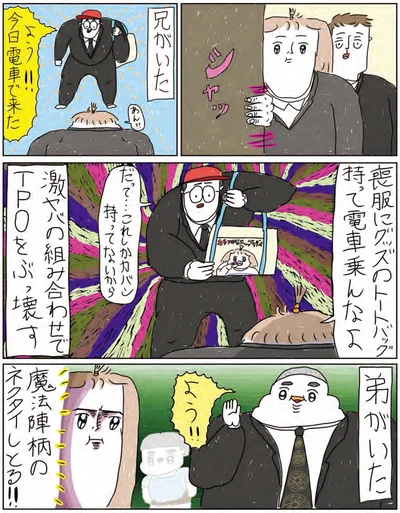 これしかカバン持ってないから