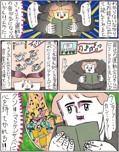 心を持ってかれる！！