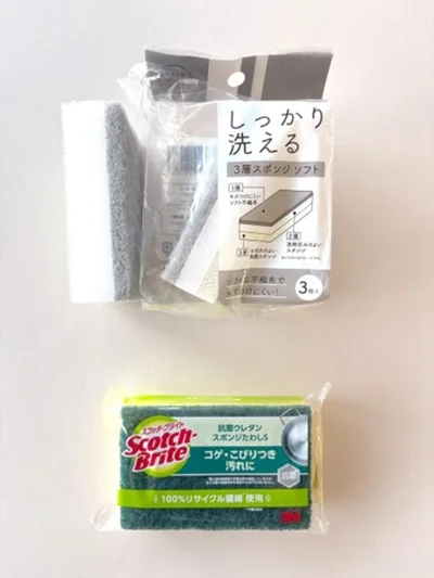 家にあるスポンジで毛玉が取れる!?気になる使い方とビフォアフをチェック