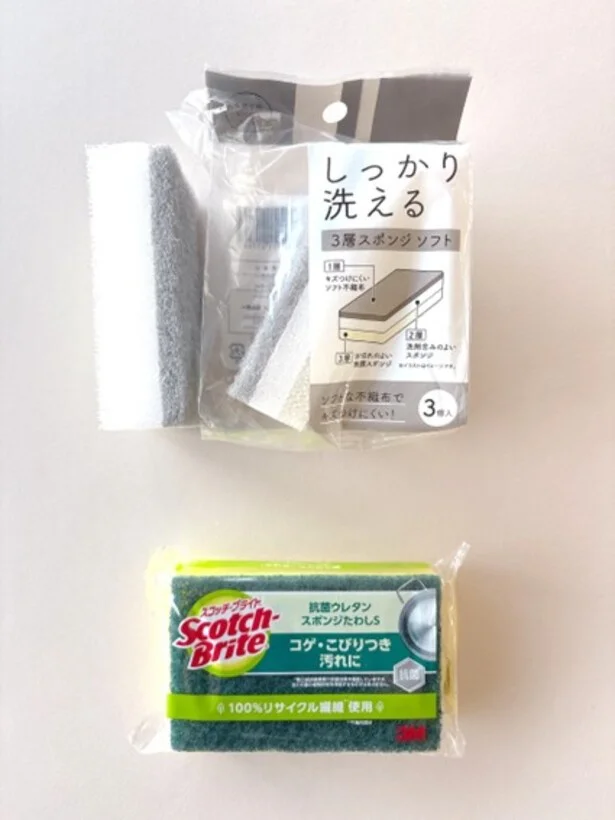 家にあるスポンジで毛玉が取れる!?気になる使い方とビフォアフをチェック