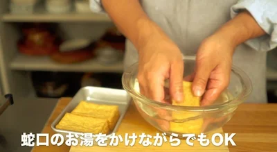 蛇口から出るぬるま湯をかけながら洗ってもいい