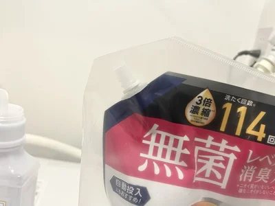 注ぐ口がずれ落ちてしまうことがあるので、置くときは注意が必要