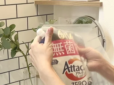 合わない場合はカットするサイズを調整して