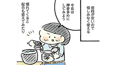 値段が安いので惜しみなく使える